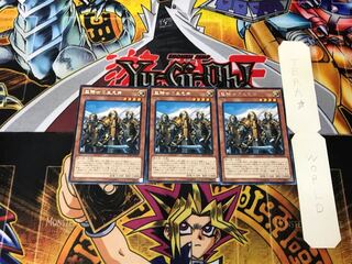 聖騎士の三兄弟 2 レア 3枚セット てら