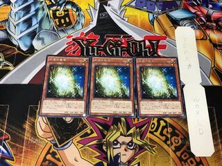 The White Stone of Ancients 1 rare, set of 3 Tera.