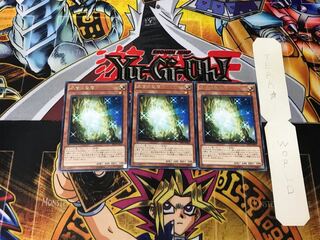 The White Stone of Ancients 4 rare, set of 3 Tera.