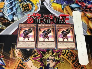 超重武者ホラガ-E 1 レア 3枚セット てら