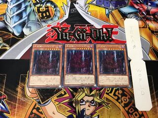 Tenwei Ryu - Vishda 1 rare, set of 3 Tera.