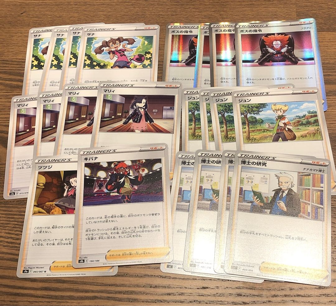 Pokémon cards, generic support, sold in bulk