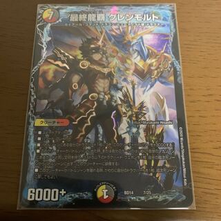 The Last Dragon's Heel Glen Malt