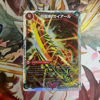 Gaiairu Sword｜Gyburn, the Furious Shoguryu (Super Deck spec.)