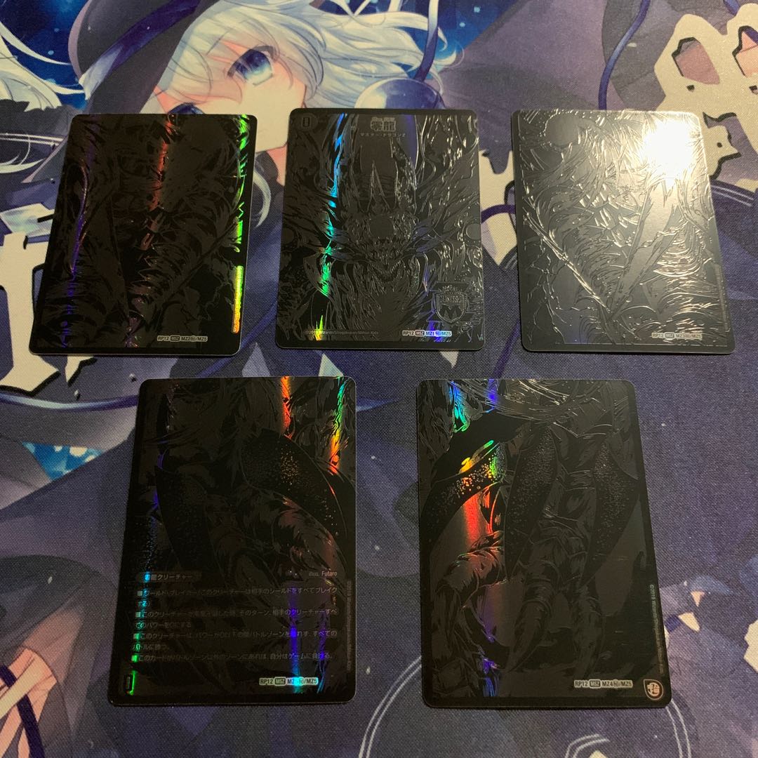 Genesis of Ruin Zero-Mu/Zero-Dragon MSZ