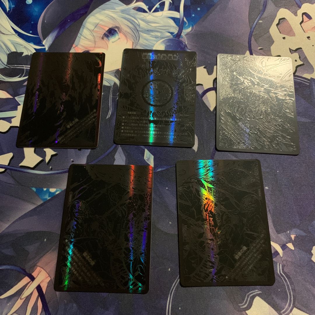 Genesis of Ruin Zero-Mu/Zero-Dragon MSZ