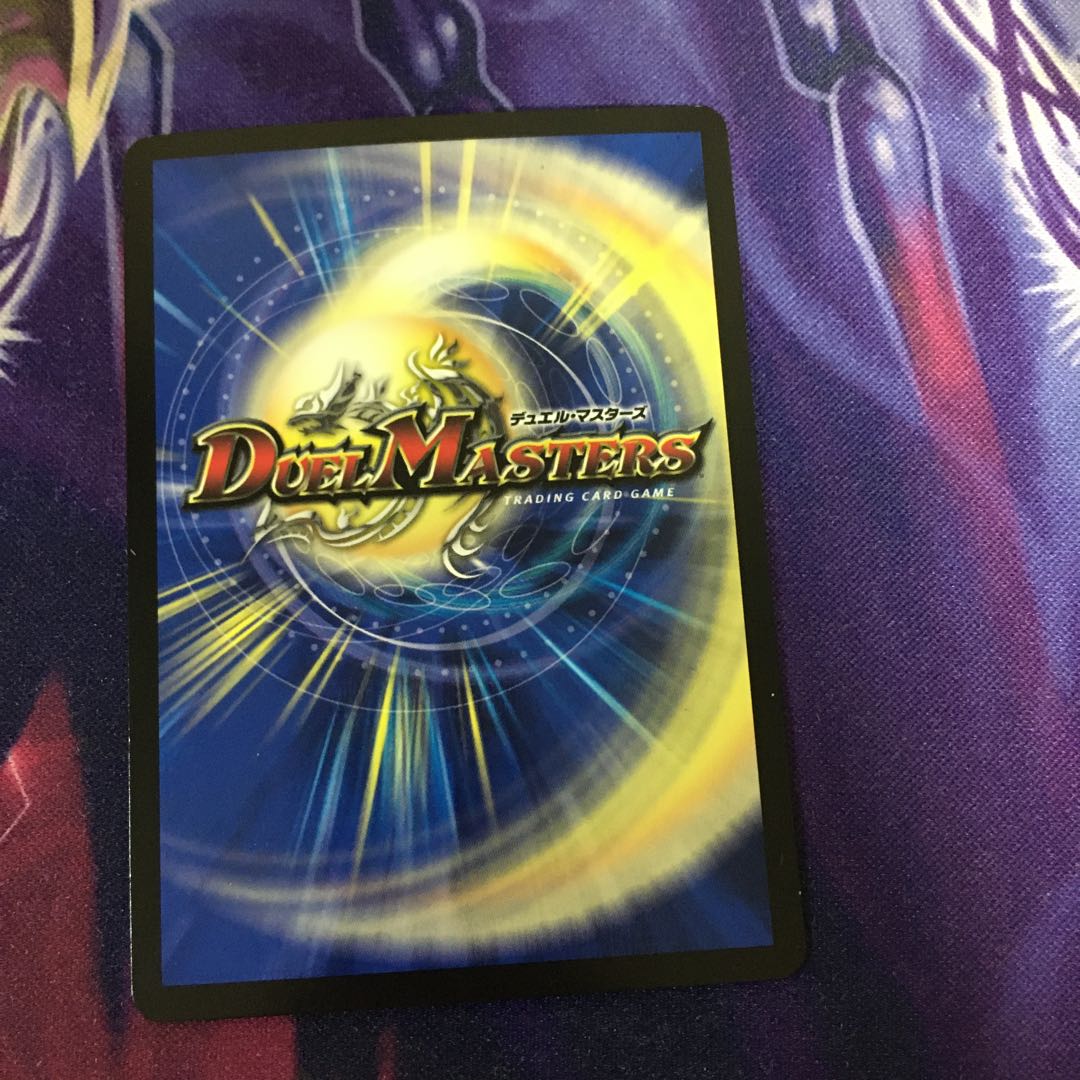 龍装艦 チェンジザ｜六奇怪の四 -土を割る逆瀧-