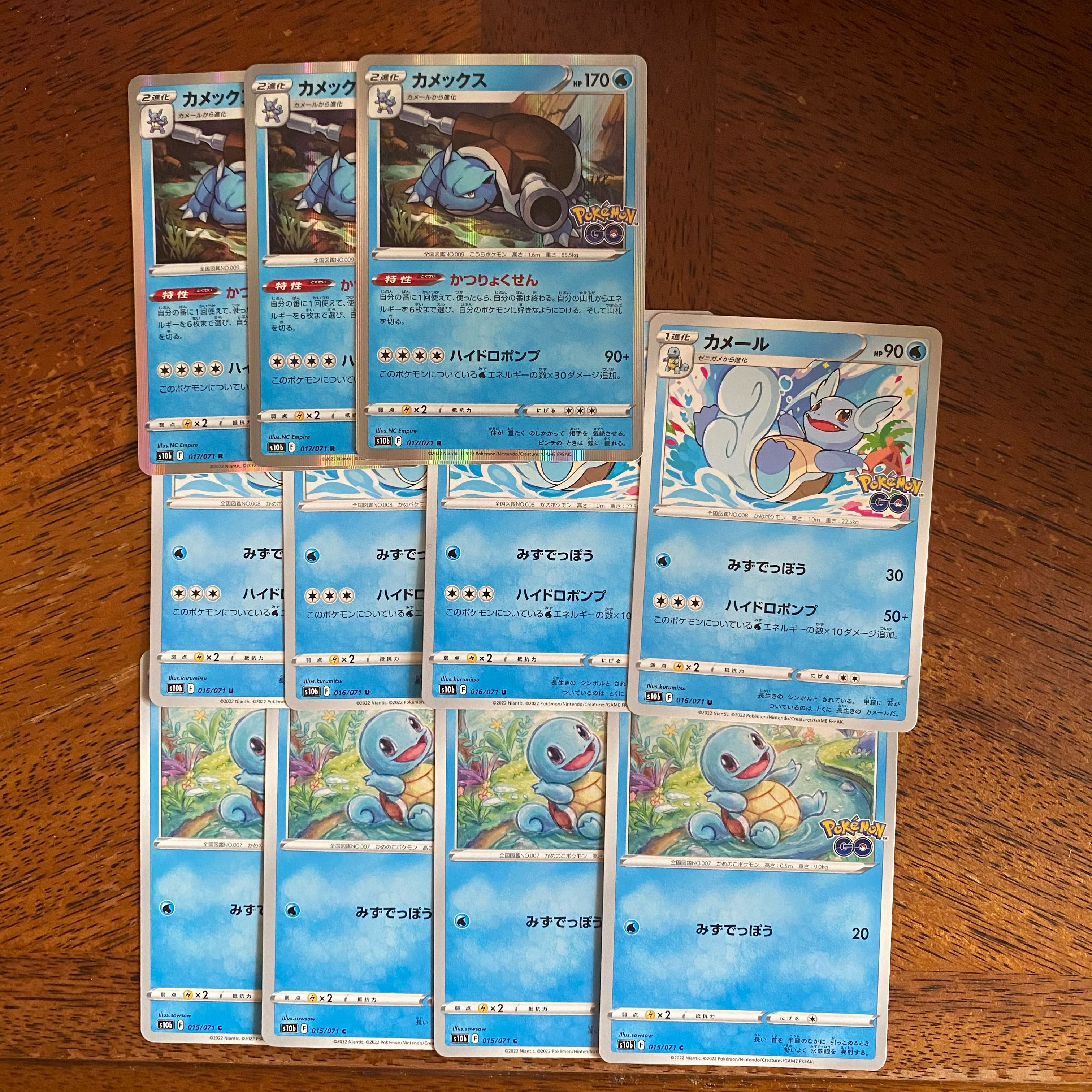 Blastoise, Wartortle and Squirtle lines
