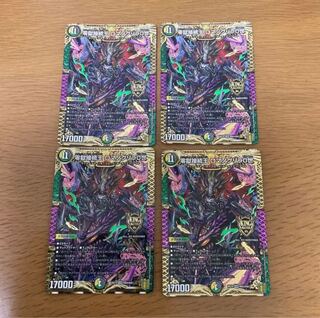 零獄接続王 ロマノグリラ0世