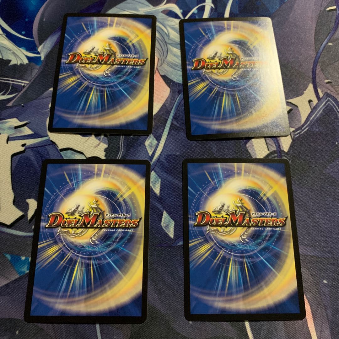 The Demon Squadron of the Earth Dragon God