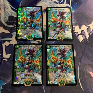 密林の総督ハックル・キリンソーヤ