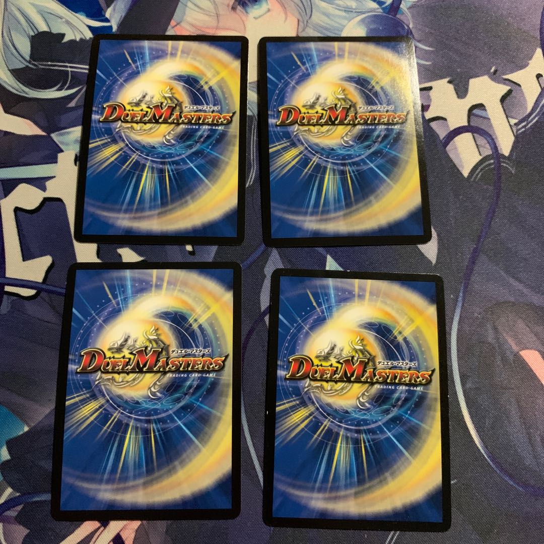 "Ran-shin" Maijin G・W・D SE