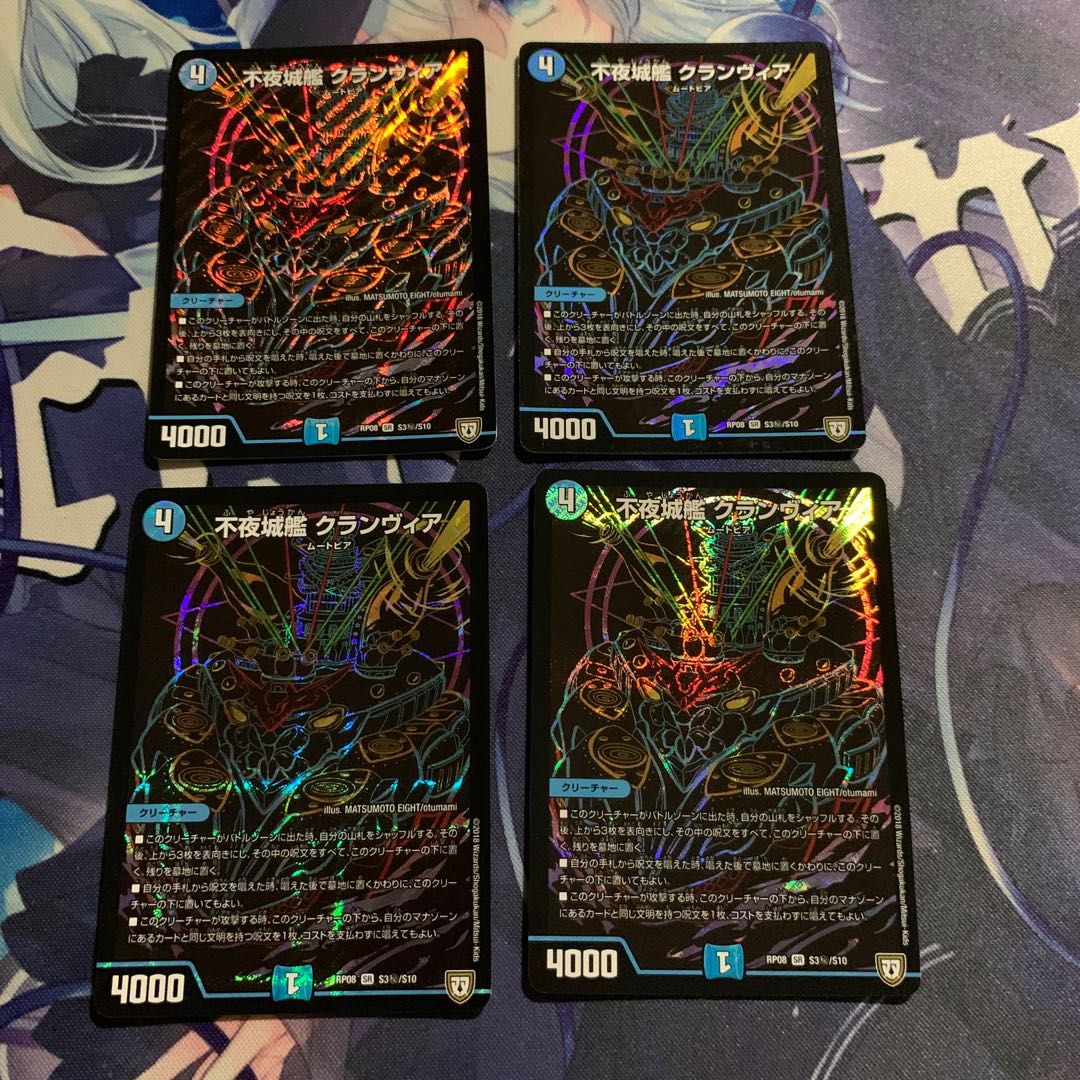 Non-Night Castle Ship Clanvia SE