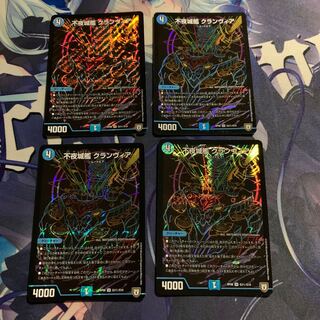 Non-Night Castle Ship Clanvia SE