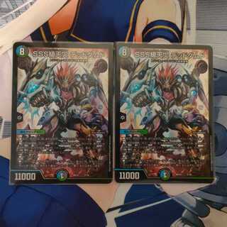 SSS class natural disaster Dead Damned