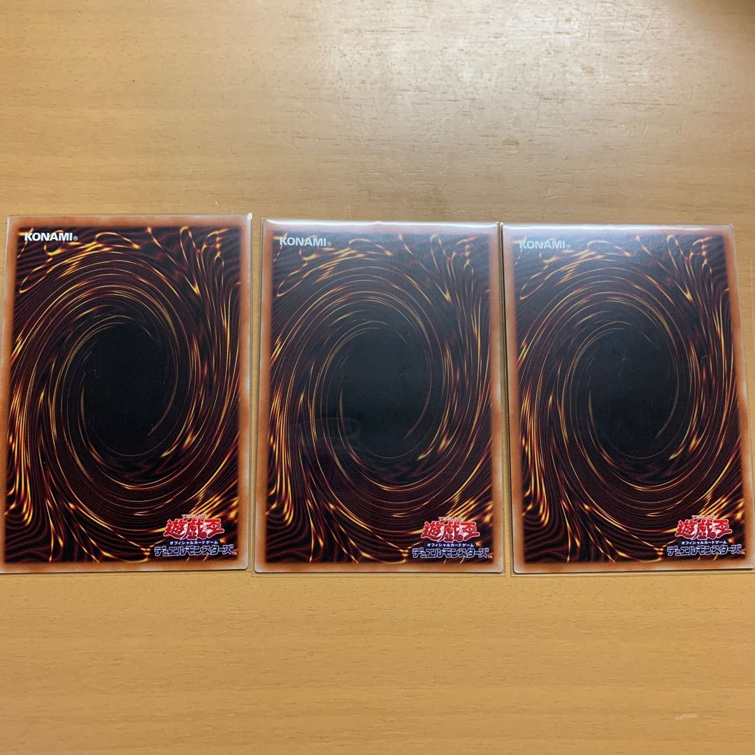 Trade-In Prismatic Secret Rare 3 copies