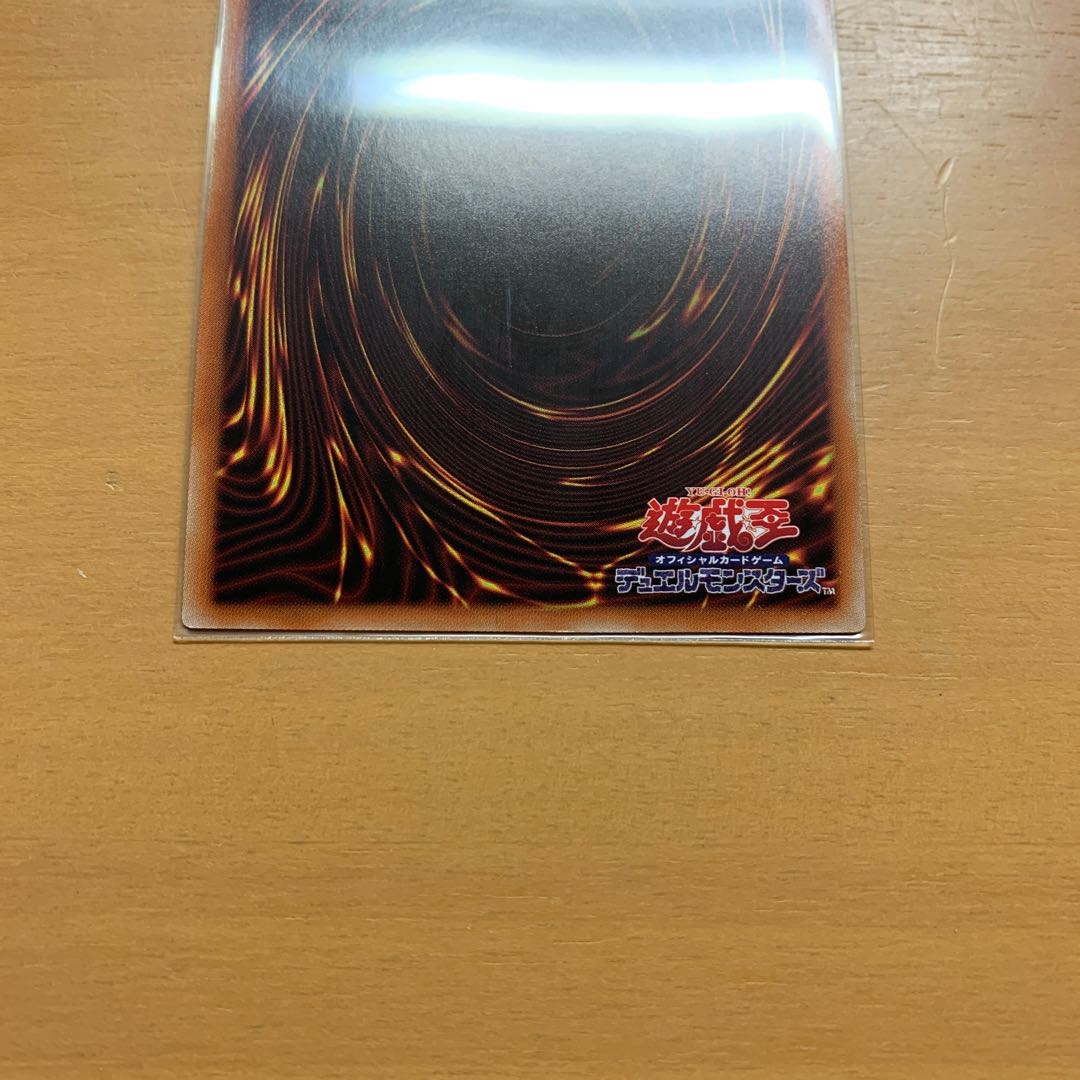 Divine Arsenal AA-ZEUS - Sky Thunder Prismatic Secret Rare