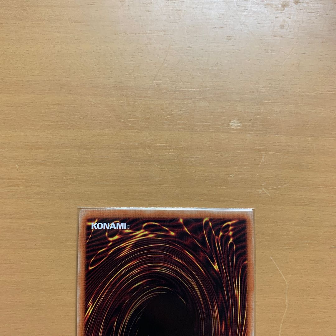 Divine Arsenal AA-ZEUS - Sky Thunder Prismatic Secret Rare