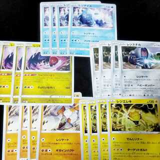 Deck parts for Regigigas 4 each