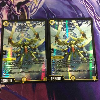 聖霊王アルファディオス GS