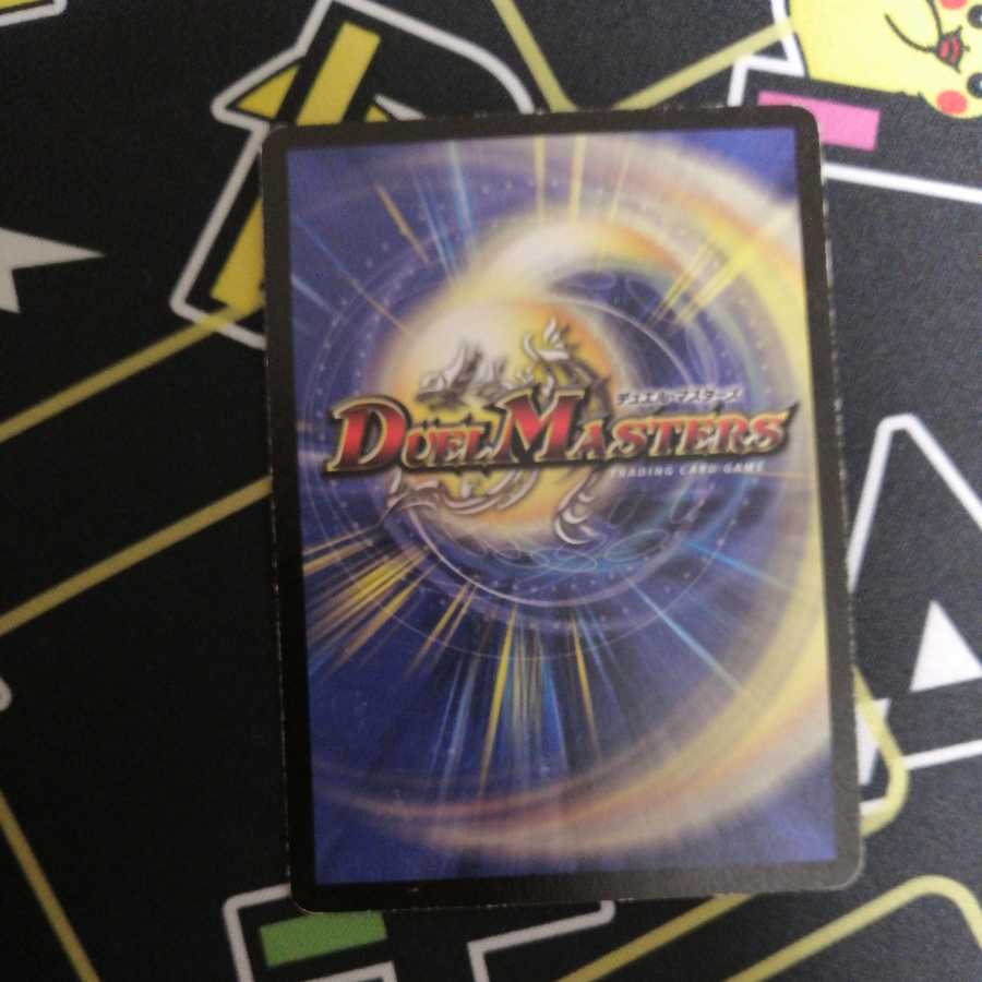 Black Feather, Shadow of Rage