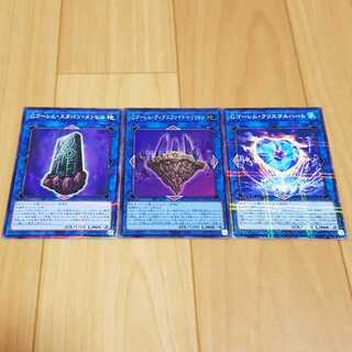 GBrain Golem Dignified Trilithon