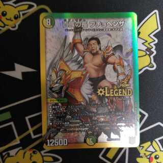 Puchohenza, chief of the Hundred Tribes