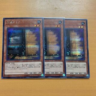 Maxx "C" Effects Veilers Secret Rare