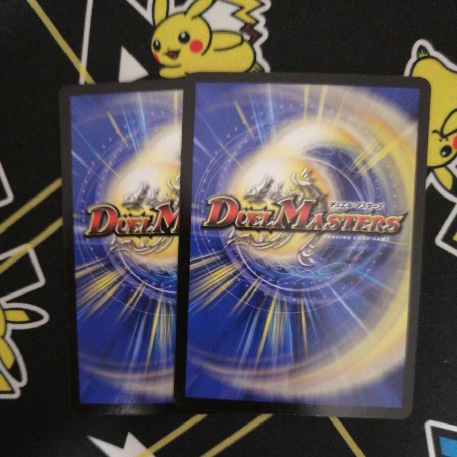 olfactory reference to someone with a mythical Chinese name