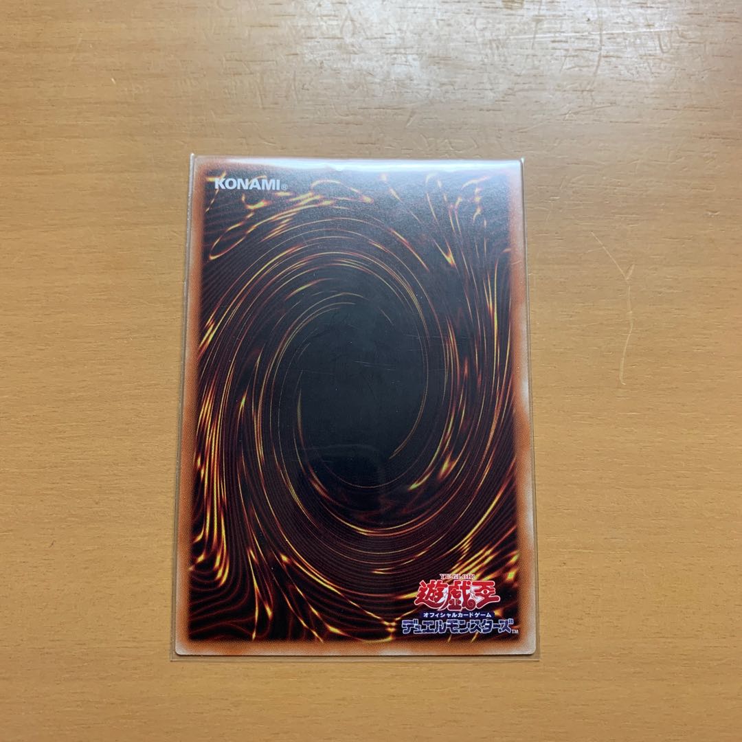 ハーピィの羽根帚 20thシークレットレア