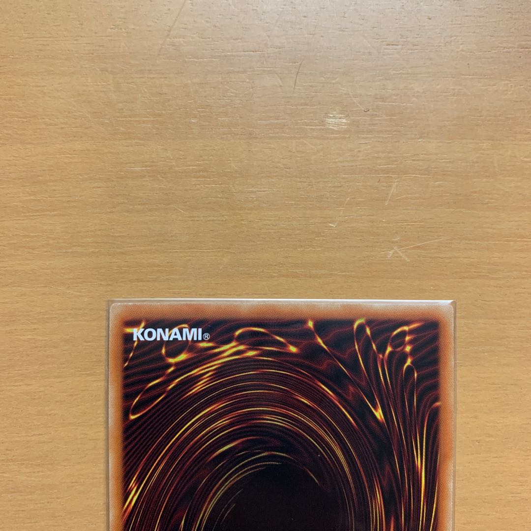 Dennou Sakai Kitsune - Senzen Prismatic Secret Rare