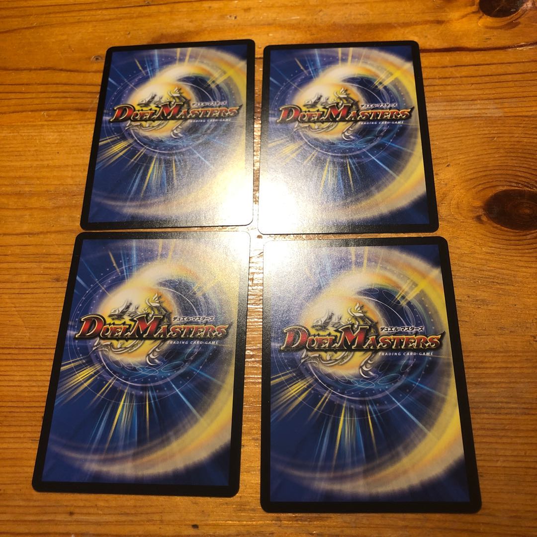 フェルナンド・ソシュール｜プライマル・スクリーム SR 4枚