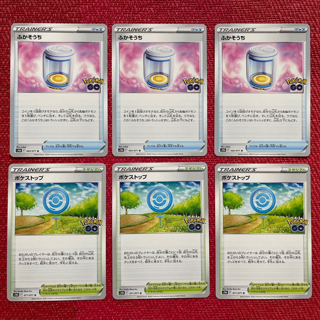 Inflatable 3 Pokestop 3