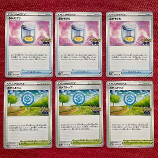 Inflatable 3 Pokestop 3