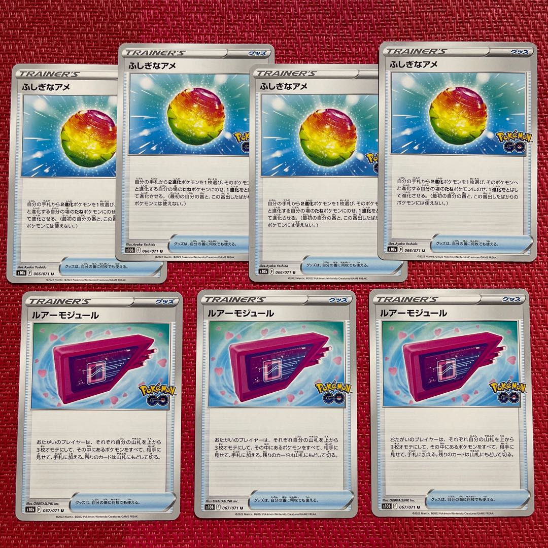 ふしぎなアメ4 ルアーモジュール3の通販 こるる Magi トレカ専用フリマアプリ