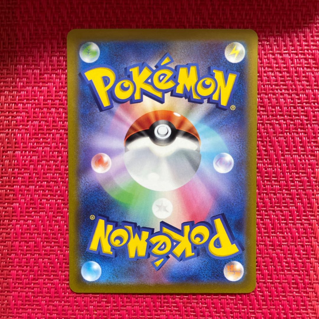 Professor's Research (Professor Magnolia) SR