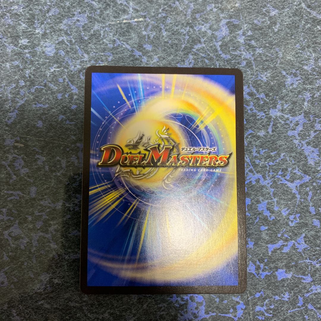 Forbidden Hero Momo Kingdom X (20th SP Rare Spec.)