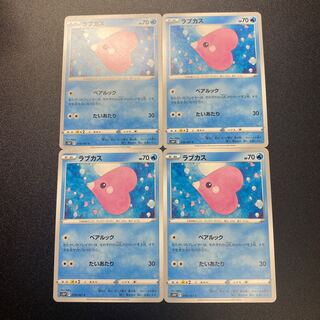 Luvdisc 4 sheets