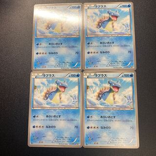 Lapras 4 sheets