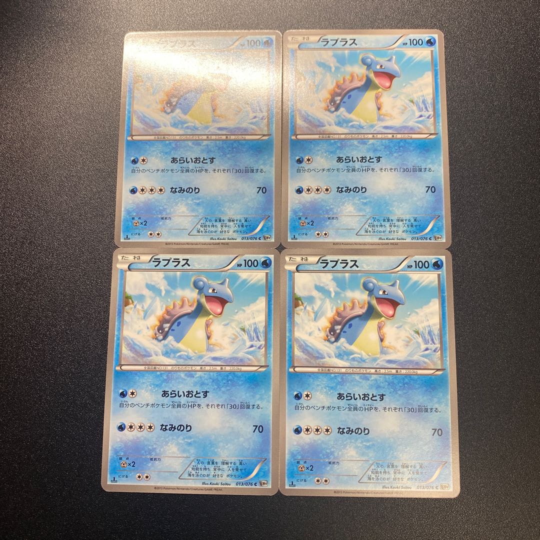 Lapras 4 sheets