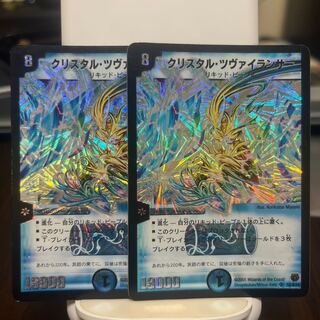 Ku Squirrel Tal Zweilancer