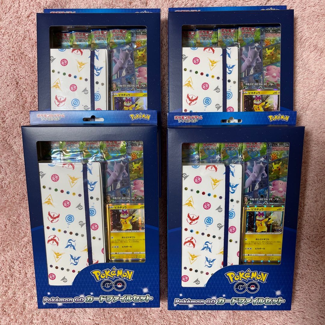 ポケモンGOカードファイルセット4BOX