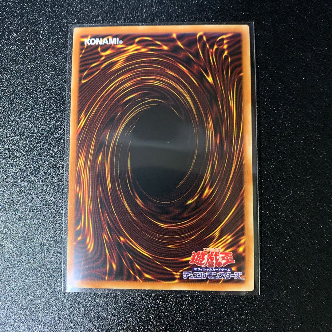 レプティレス・エキドゥーナ スーパーレア