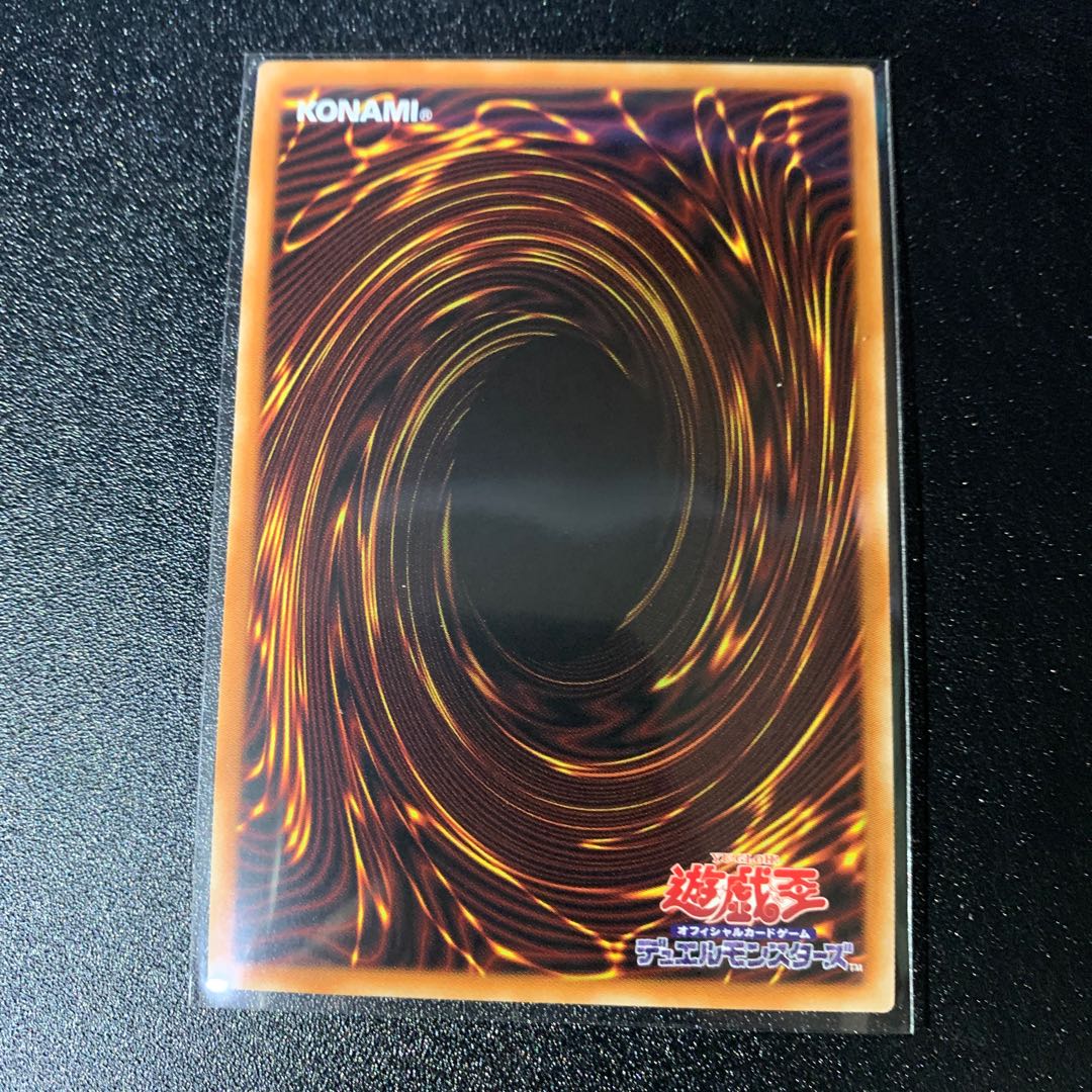 Artifact - Dagza Super Rare