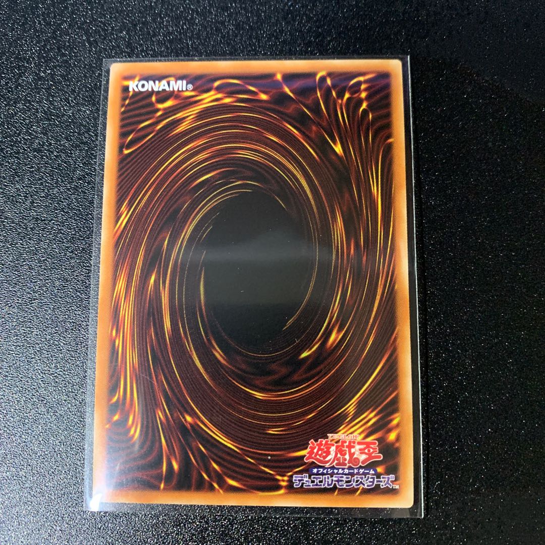 Lib the World Key Blademaster Super Rare