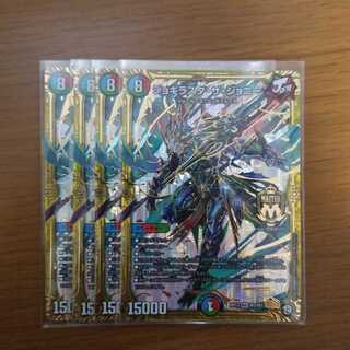 ジョギラスタ・ザ・ジョニー　4枚セット　おまけあり