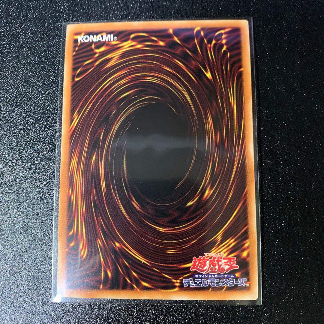 House Dragonmaid Ultra Rare