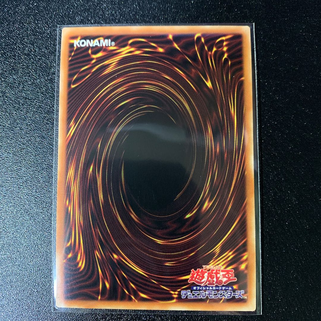 Rikka Glamour Super Rare