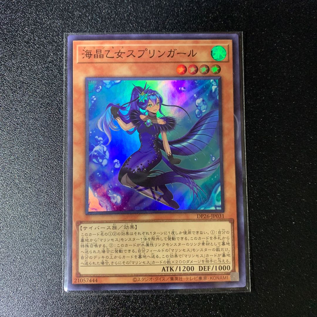 Umi Akira Maidens Jigglypuff Girl Super Rare