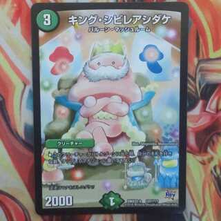 Bellさん専用出品 1枚